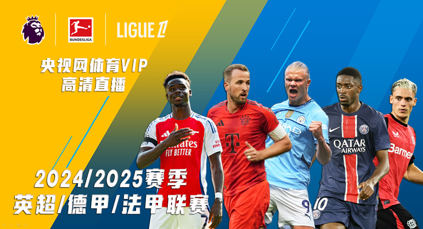 巴薩與巴爾德達成新協議！延長合同至2028年，解約金10億歐，薪資媲美加維！.